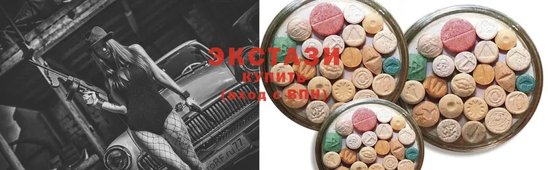 Ecstasy 280 MDMA  Кимры 