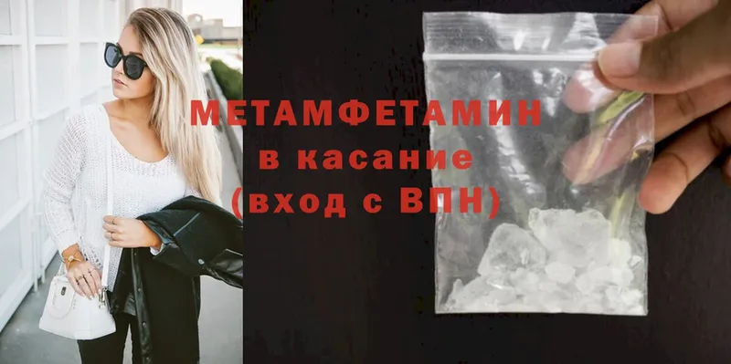 цены   Кимры  МЕТАМФЕТАМИН витя 